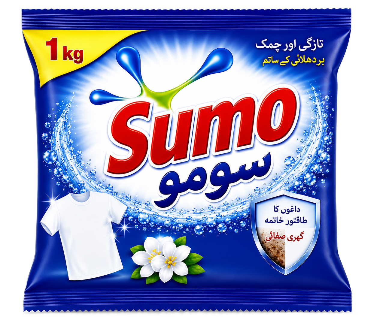 SUMO Detergent 1kg